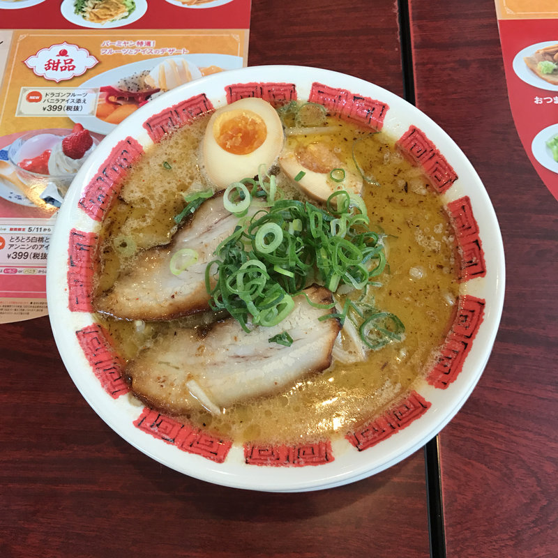 炙り叉焼と黒マー油の味噌ラーメン(バーミヤン 立川幸町店)
