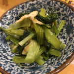 小松菜と油あげのおひたし(家庭の味 ほろよい)