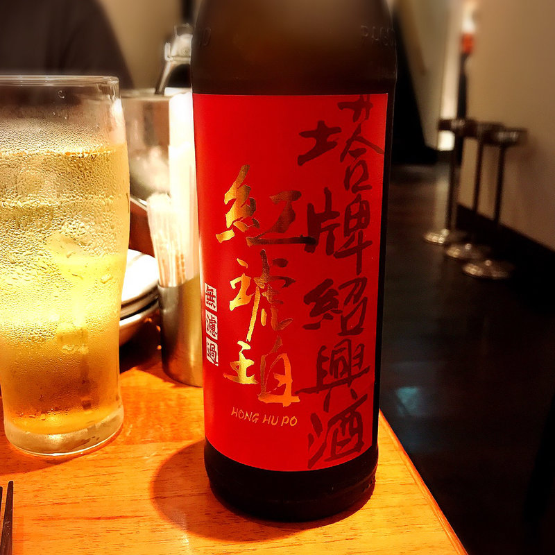 紅琥珀(JASMINE憶江南 )