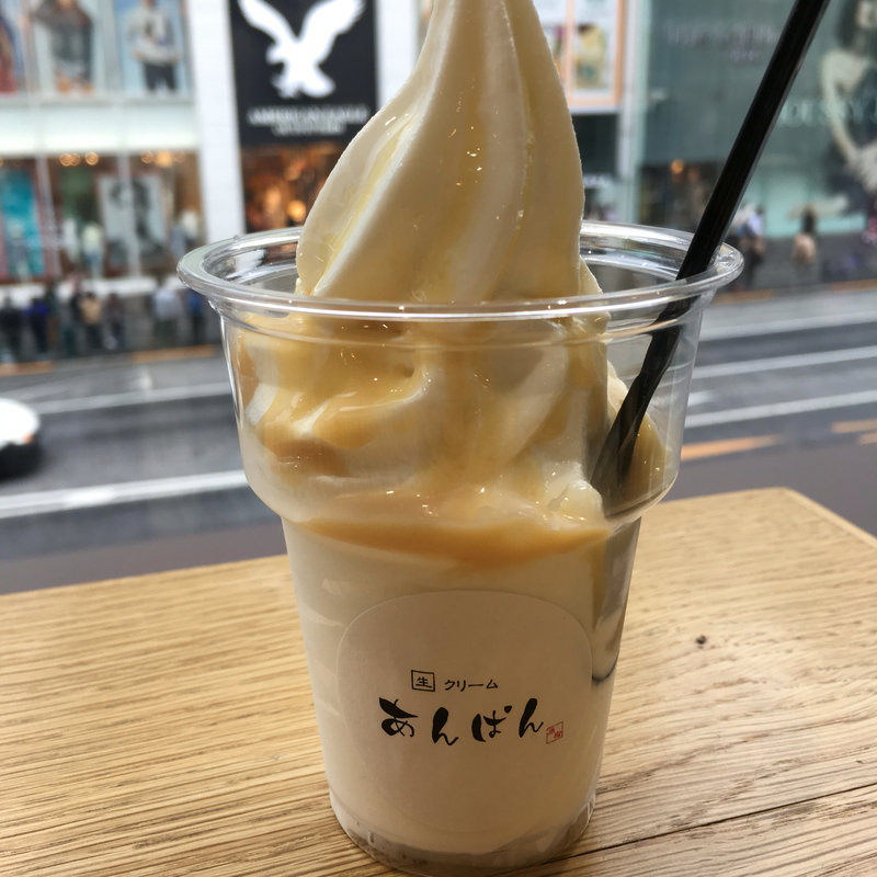 白みそ練乳ソフトクリーム(生クリームあんぱん)