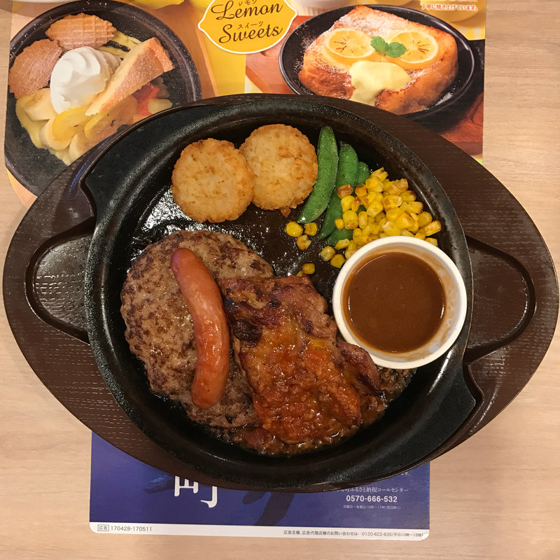 チーズINミックスグリル(ガスト 立川栄店 )