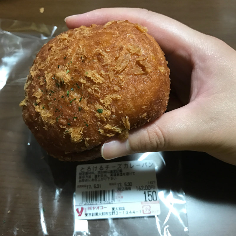 とろけるチーズパン(ヤオコー 東大和店)