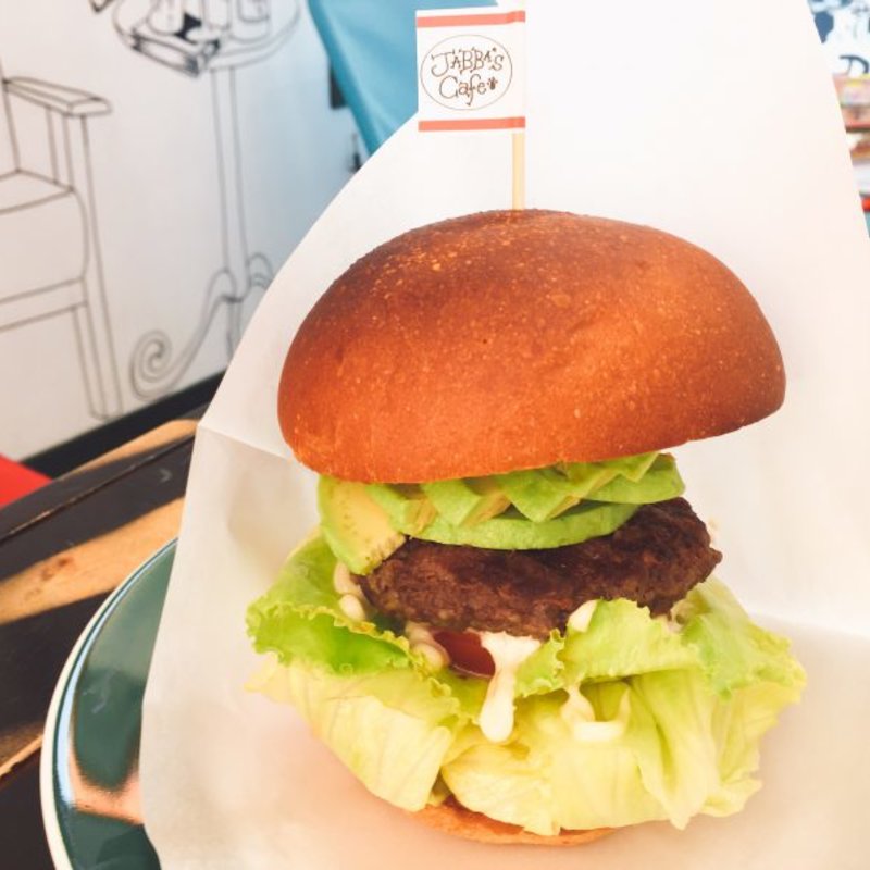 アボガドバーガー(ジャバズカフェ （JABBAS Cafe）)