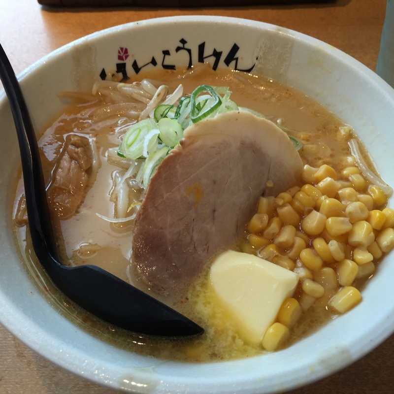 みそバターコーン(ばいこうけん )