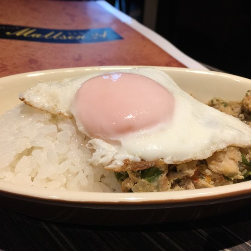 ガパオライス(Mallsen 24    （マルセン トゥエンティーフォー）)