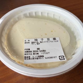 柚子豆腐(豆腐厨房　 日高楡木店 （トウフチュウボウ）)
