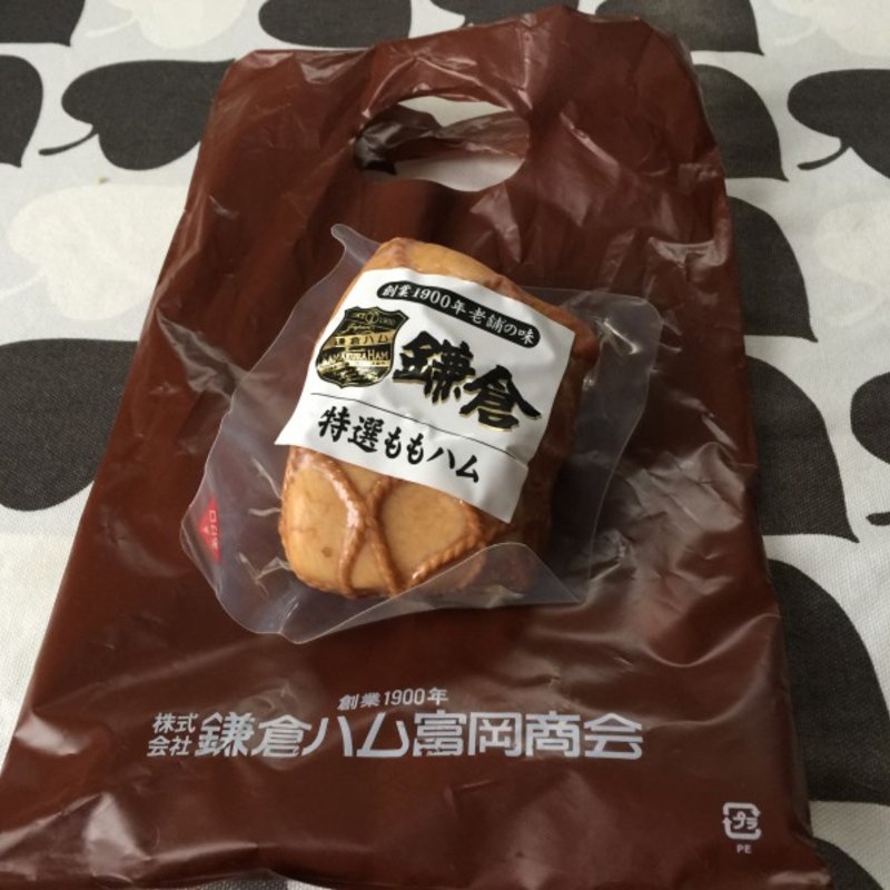 特選モモハム(鎌倉ハム富岡商会 小町本店)