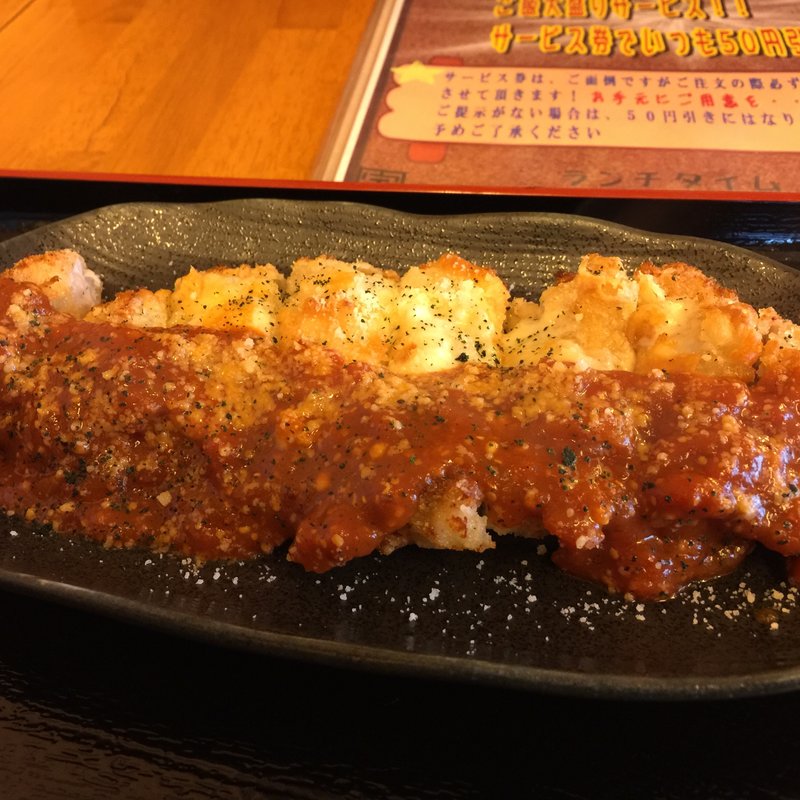 チーズチキンカツ(和・洋食堂 だいす家)