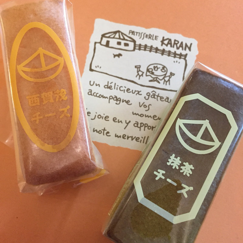 西賀茂チーズ(パティスリー菓欒)