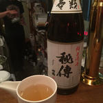 竹鶴 秘伝(南国Curry Cafe & Beer Bar レン)