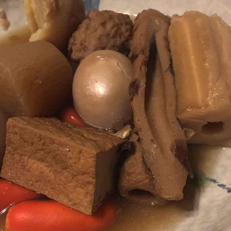 おでん(肴や のんき)