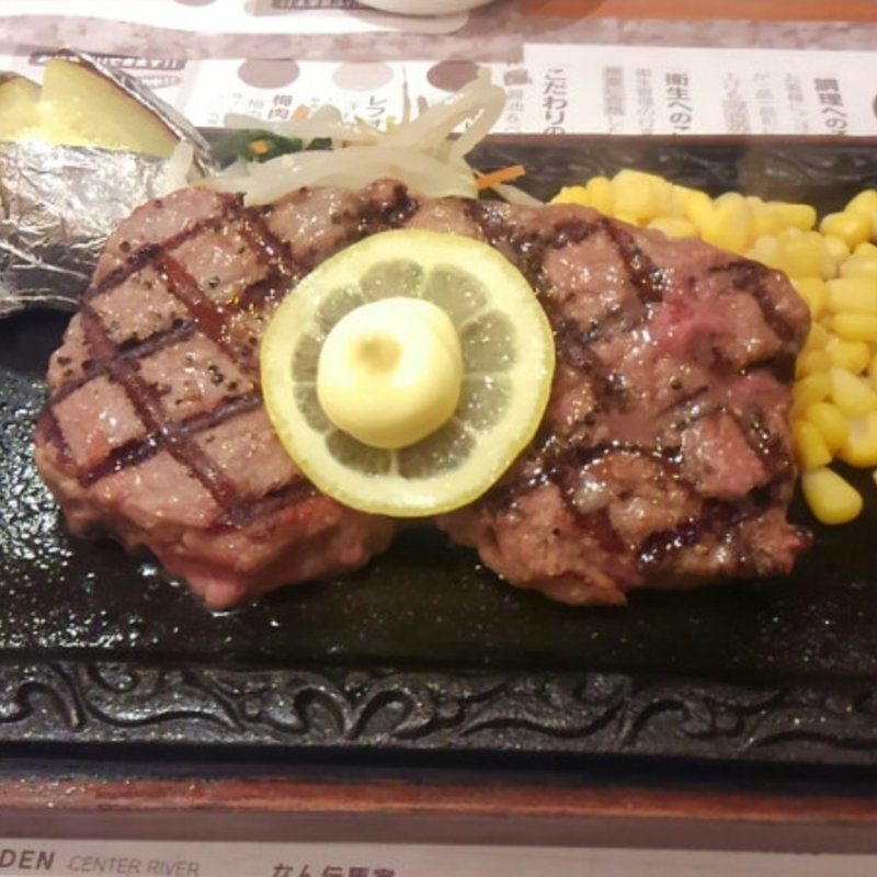 ヤングステーキ150グラム(センターリバーソラリアステージ店)