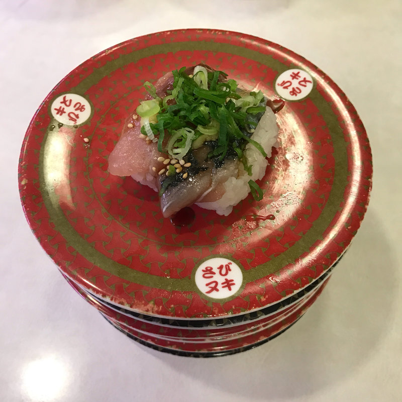 ごまさば握り（九州・山陰産）(はま寿司 小平中島町店 )