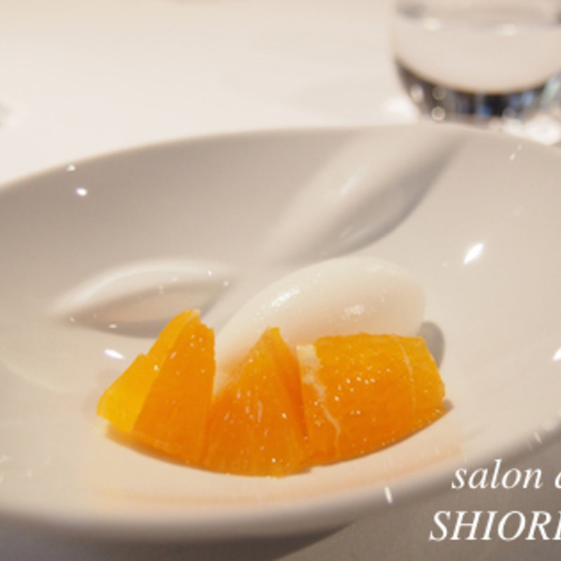 柑橘とレモングラスのソルベ と 紅あずま(モトイ （ＭＯＴＯＩ）)