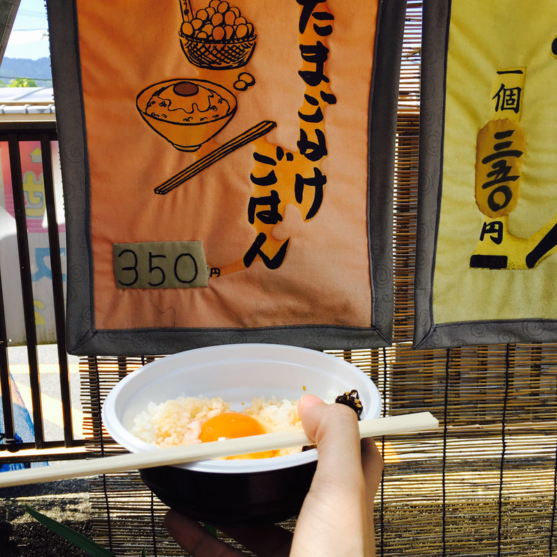 たまごかけごはん(京都嵯峨たまごや )