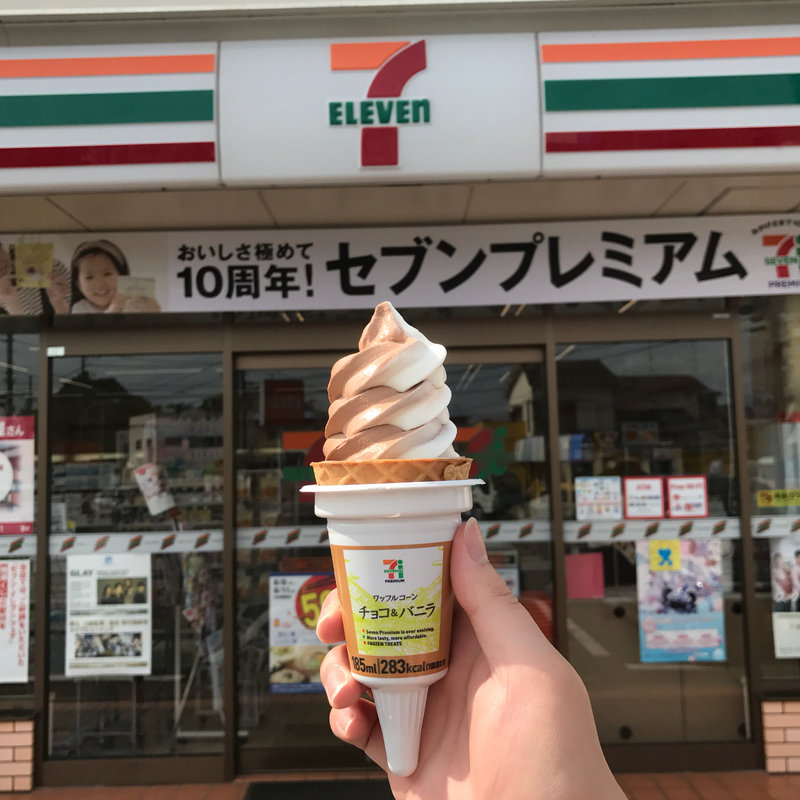 両方欲張れるチョコ＆バニラ(セブンイレブン 立川幸町３丁目店)