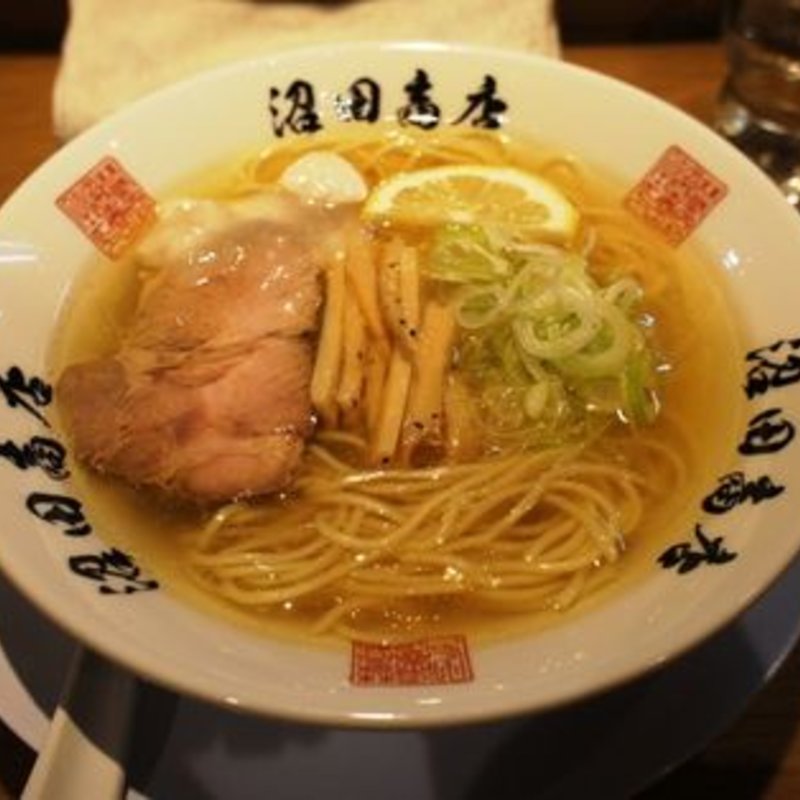 塩中華(沼田商店)