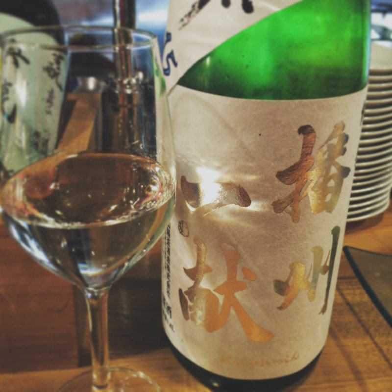 播州一献(酒趣)