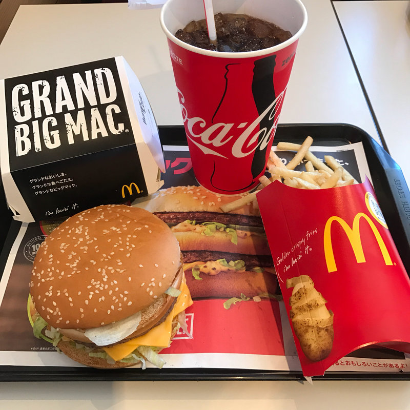 グランド ビッグマック グランドセット(マクドナルド 東大和清水店)