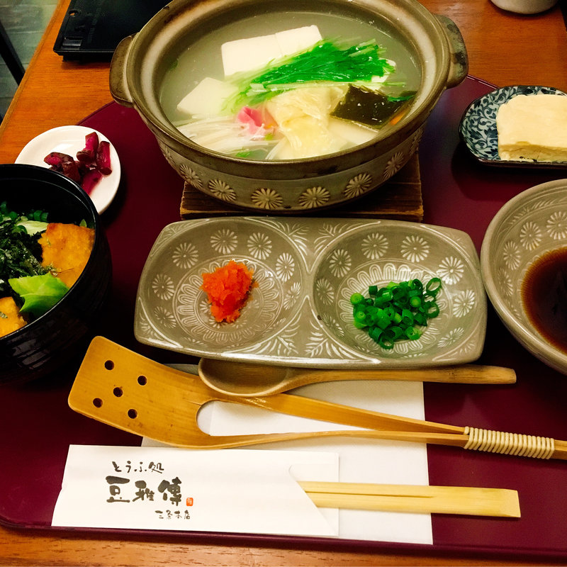 湯豆腐セット(とうふ処 豆雅傳 （とうがでん）)