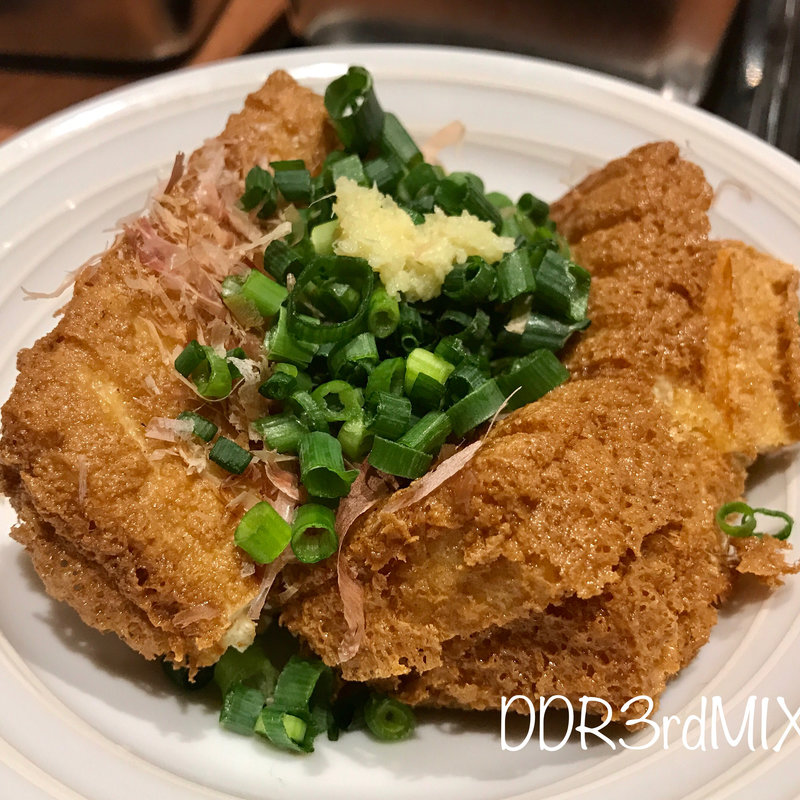 熱つあつ厚揚げ(串かつ でんがな 両国店)