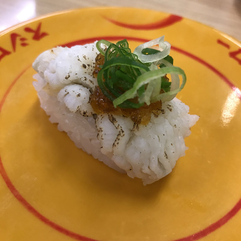 瀬戸内の鱧ポン酢ジュレ(スシロー 山科店 （【旧店名】あきんど）)