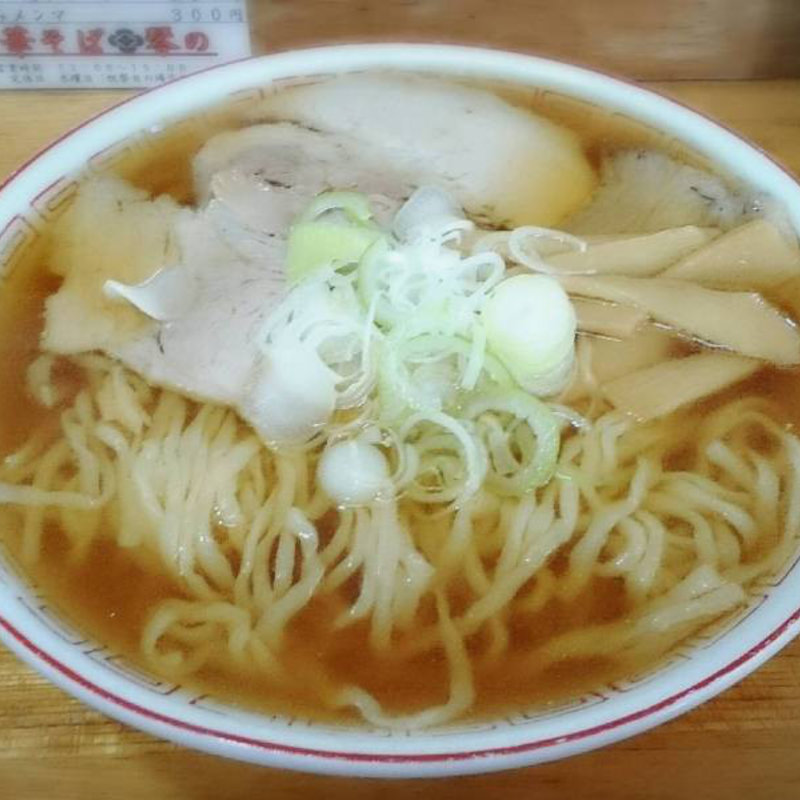 中華そば(柔らかめ)(中華そば 琴の )