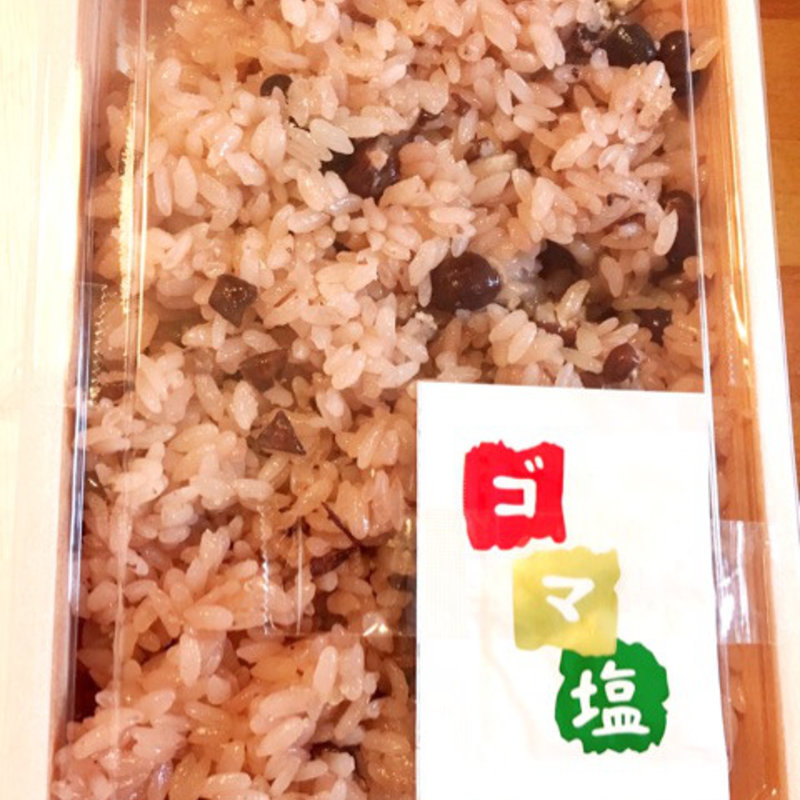 赤飯(（株）池田製餡所)