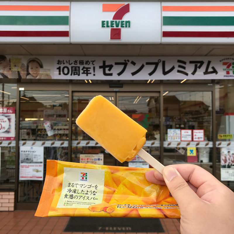 まるでマンゴーを冷凍したような食感のアイスバー(セブンイレブン 立川幸町３丁目店)