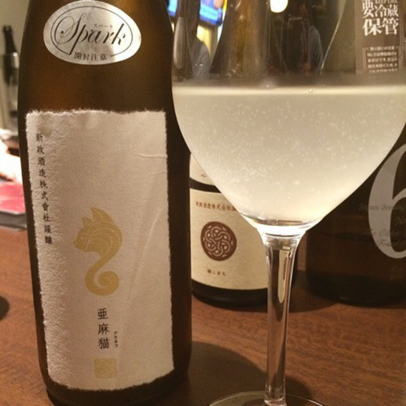 日本酒(四季のバル)