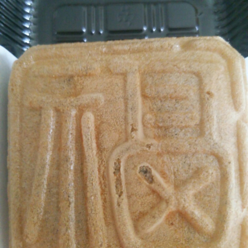 もなか(美福軒 （ミフクケン）)