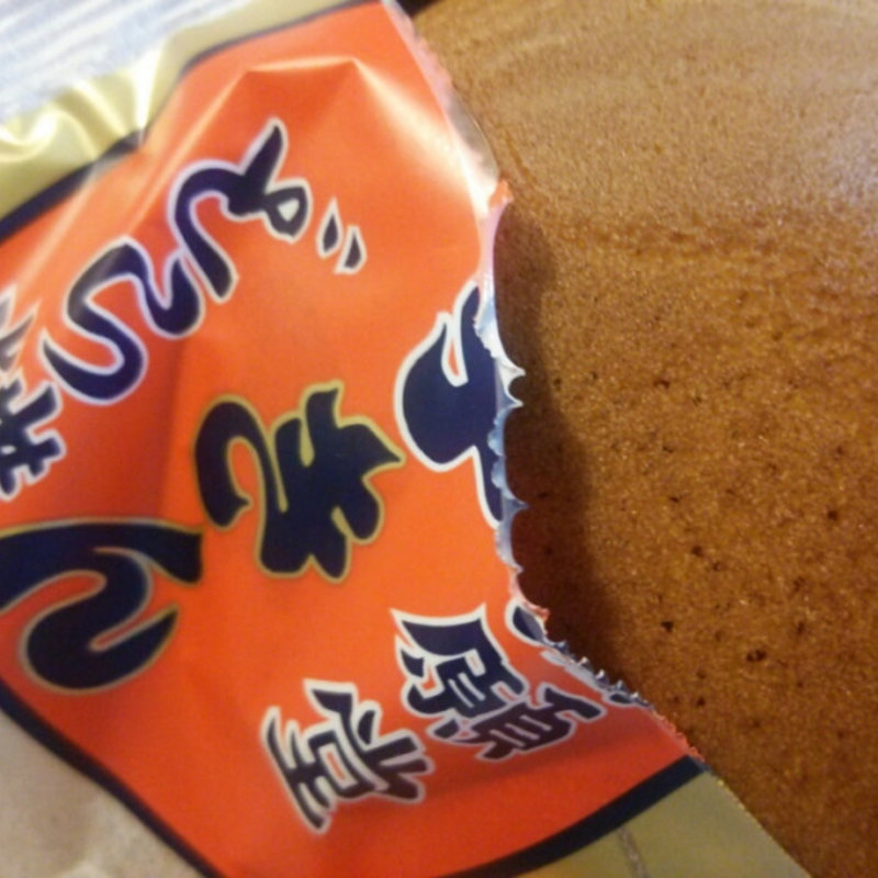 芋きんどら焼(ねんりん家 大丸東京店)