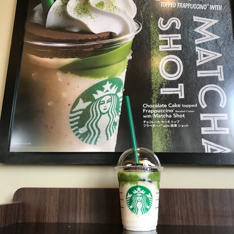 チョコレート ケーキ トップ フラペチーノ® with 抹茶ショット(スターバックスコーヒー 立川若葉店)