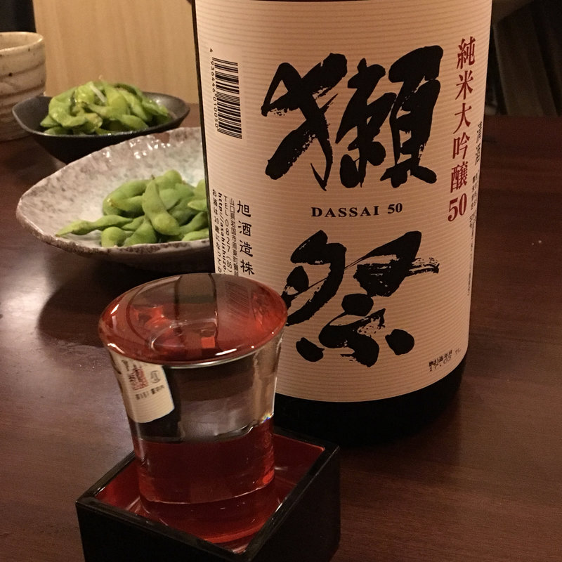 獺祭50  グラス(へぎ蕎麦 村瀬 田町本店)