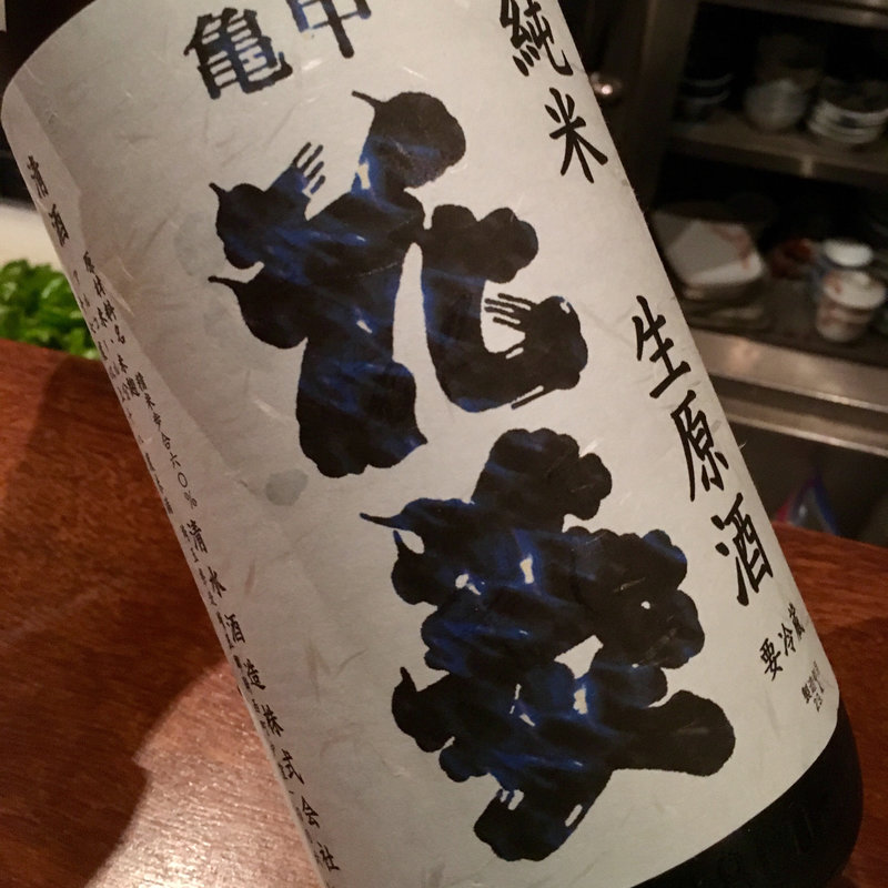 日本酒 亀甲花菱 純米生原酒無濾過中取り美山錦(コノ花まひろ )