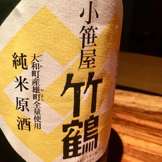 日本酒 小笹屋竹鶴(中島町倶楽部)