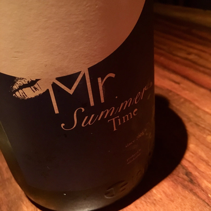 日本酒 宮寒梅 Mr. Summer Time(中島町倶楽部)