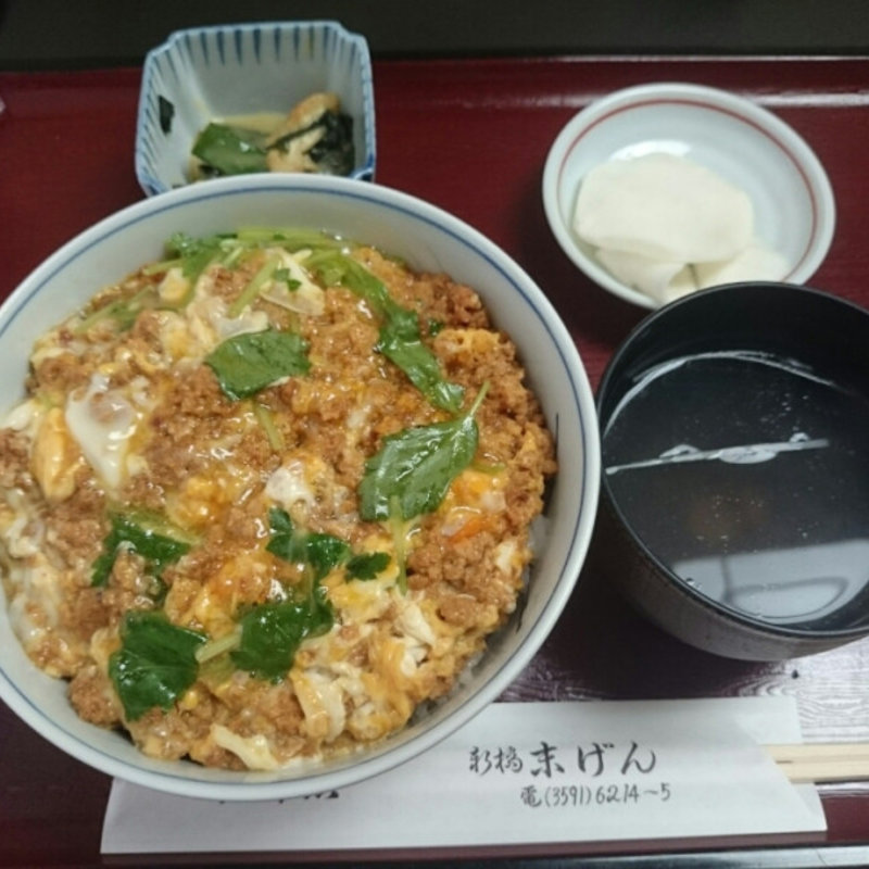 かま定食