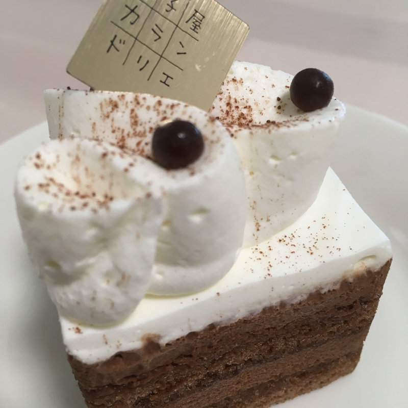 キッズショコラ(菓子屋カランドリエ)