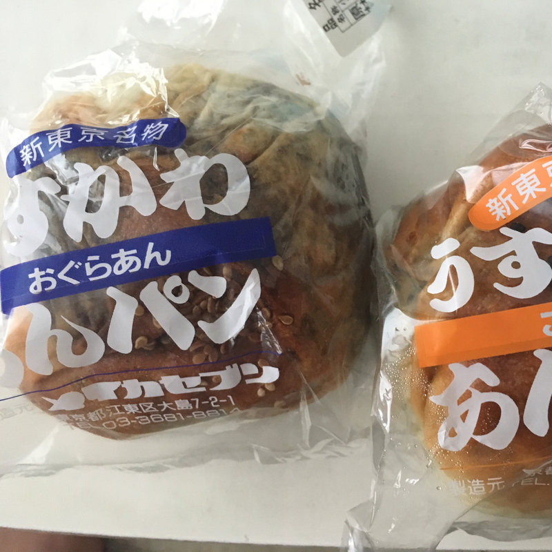 うすかわあんぱん  おぐら(メイカセブン)