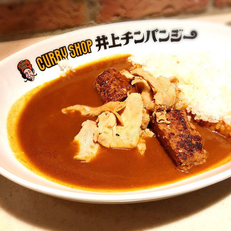 デラックスカレー(井上チンパンジー LDHキッチン)