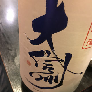 日本酒 大信州(焼鳥はなび)