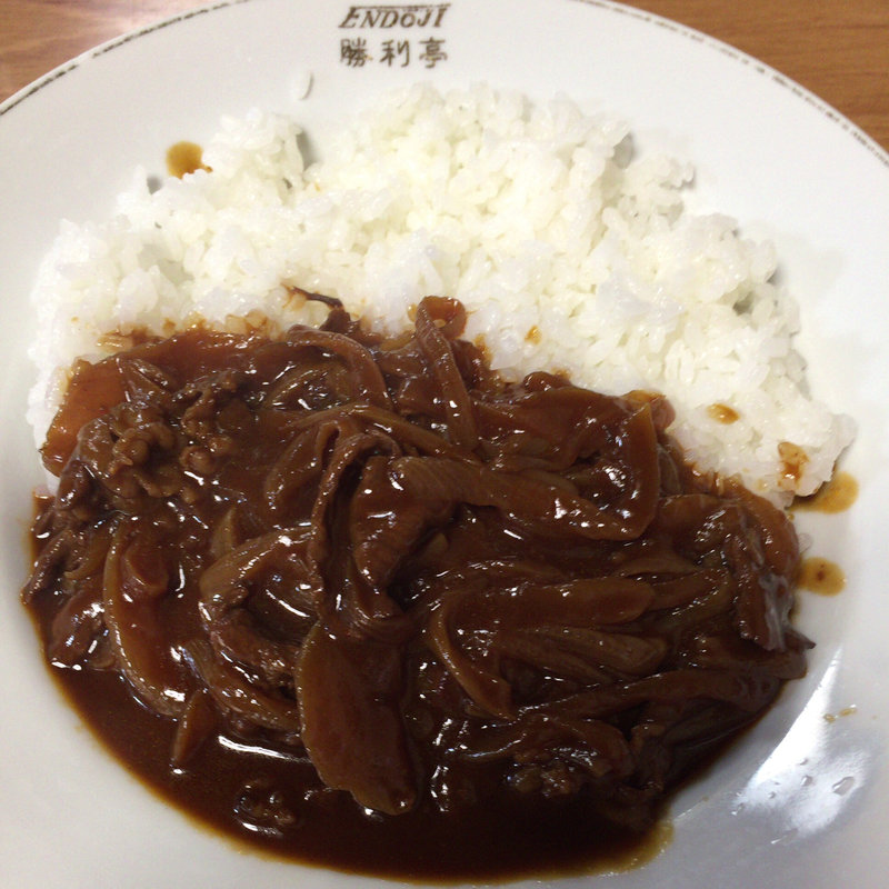 ハヤシライス(勝利亭 （しょうりてい）)