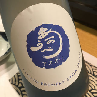 日本酒 アカカベ 純米酒 うすにごり(寿し処たく海)
