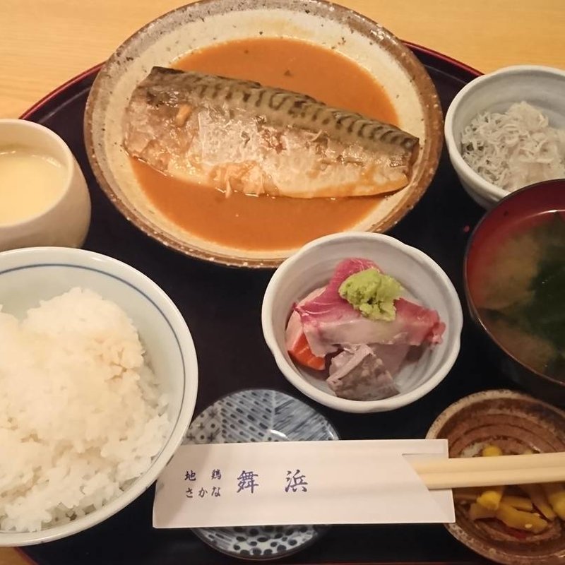 鯖味噌煮定食(魚 地鶏 舞浜)