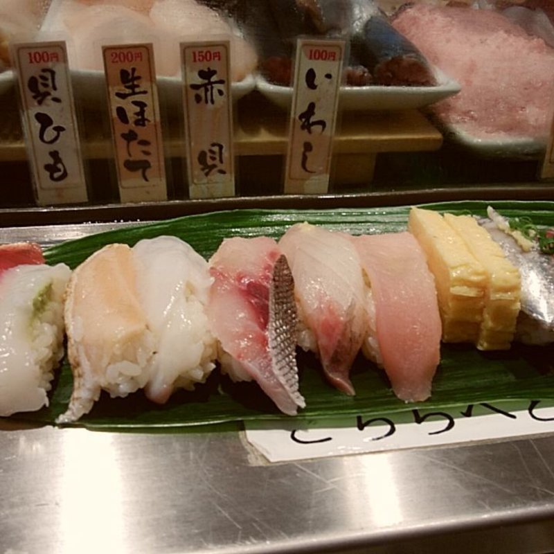 ランチ(寿司 魚がし日本一 西日暮里店)