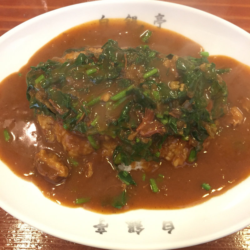 ホウレン草カレー(白銀亭)