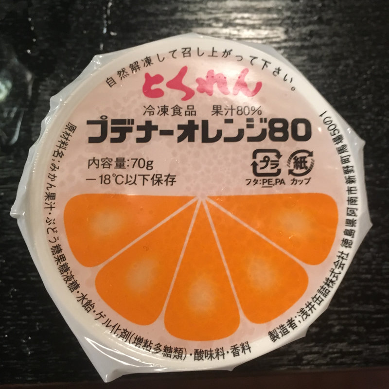 とくれん(楽笑 （ラクショウ）)