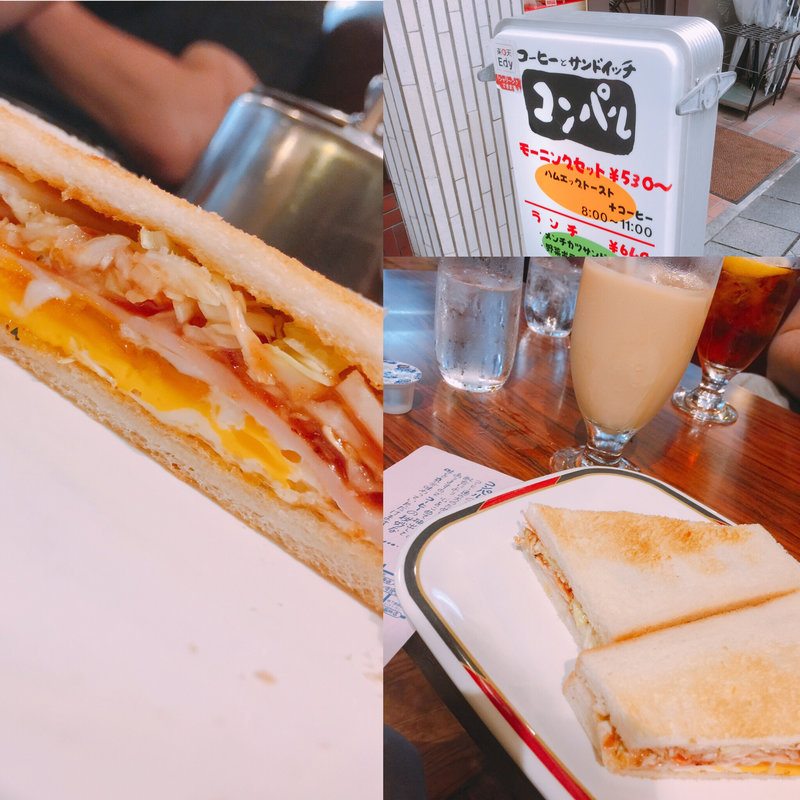 モーニング(コンパル 大須本店)