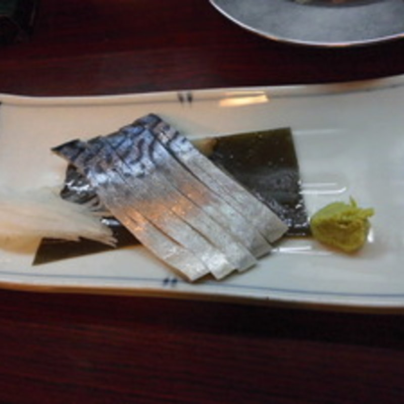 きずし(一番地)